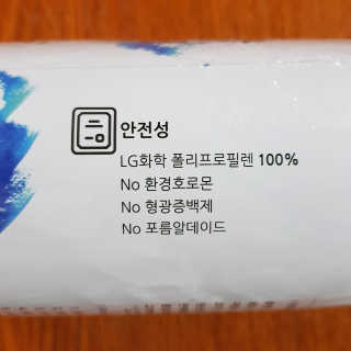 선유맘님이 올린 리뷰 사진 3