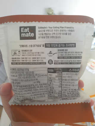 개근질마트 잇메이트 닭가슴살 스테이크 혼합 1kg — 5점을 준 리뷰어가 2019년 10월 올린 사용 사진