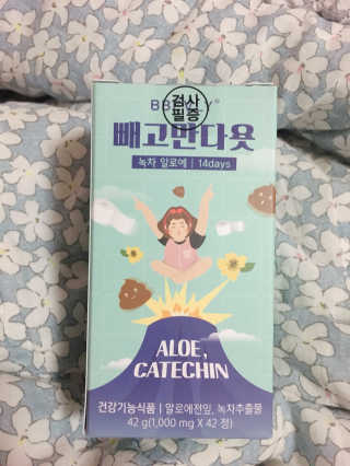 살구사랑님이 올린 리뷰 사진 1