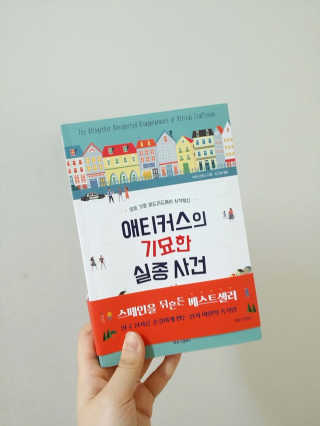 bird_doomdada님이 올린 리뷰 사진 1