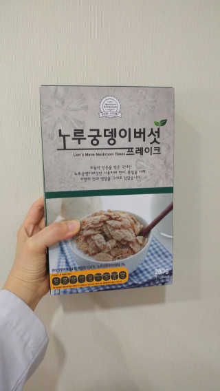 빙그레씨님이 올린 리뷰 사진 1
