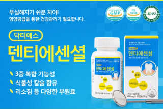 EumYoojin님이 올린 리뷰 사진 1
