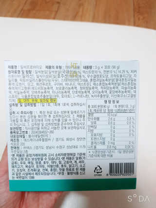 송현동쭈니맘님이 올린 리뷰 사진 2