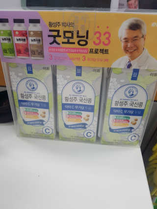 이롬 굿모닝 33프로젝트 — 5점을 준 리뷰어가 2018년 6월 올린 사용 사진