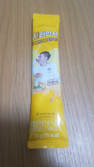 Chat_Noir님이 올린 리뷰 사진 3
