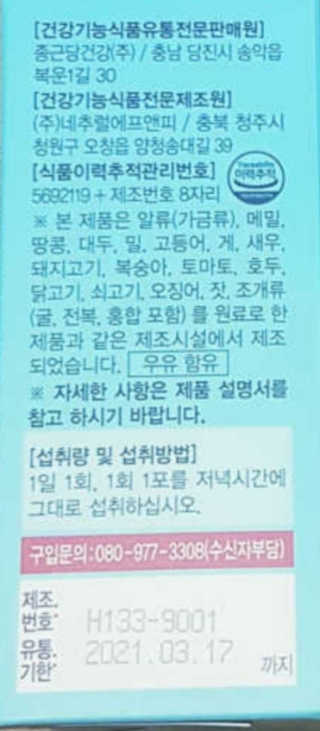 서연님이 올린 리뷰 사진 3