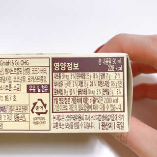 매그넘 화이트 초콜릿 앤 쿠키 싱글 — 5점을 준 리뷰어가 2020년 2월 올린 사용 사진