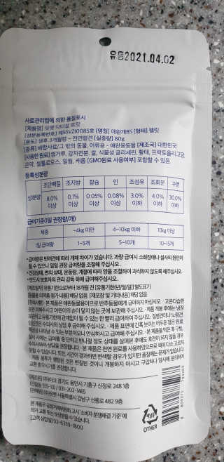 구산댁님이 올린 리뷰 사진 3
