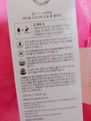 나리님님이 올린 리뷰 사진 2