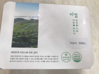 복꽁예꽁맘님이 올린 리뷰 사진 4