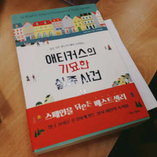 유나님이 올린 리뷰 사진 1