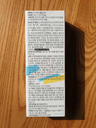 wony님이 올린 리뷰 사진 2