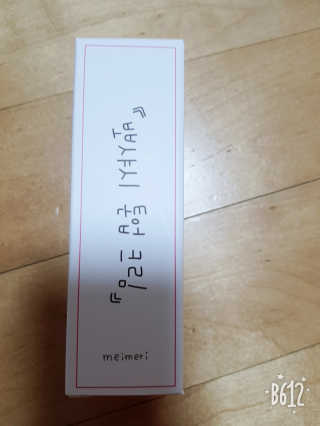 박선미님이 올린 리뷰 사진 2