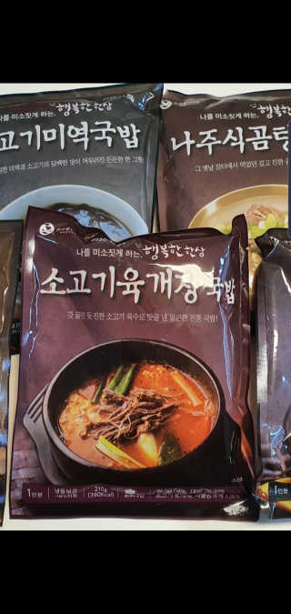 공삼님이 올린 리뷰 사진 3