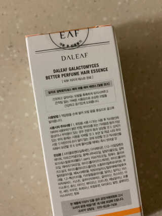 달리프 갈락토미세스 베러 퍼퓸 에센스 — 4점을 준 리뷰어가 2020년 1월 올린 사용 사진