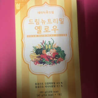 네이처드림 드림뉴트리밀 핑크,그린,옐로 — 4점을 준 리뷰어가 2018년 4월 올린 사용 사진