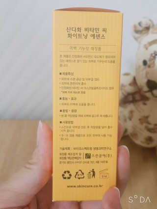 [스킨큐어] 산다화 비타민C 화이트닝 에센스 30ml — 5점을 준 리뷰어가 2019년 7월 올린 사용 사진