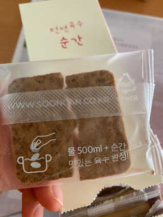 천연육수 순간 — 3점을 준 리뷰어가 2020년 2월 올린 사용 사진