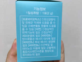 지노바 지락프로바이오틱스포뮬라 — 5점을 준 리뷰어가 2019년 11월 올린 사용 사진