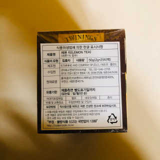 tastegood님이 올린 리뷰 사진 4
