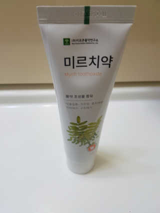 YuHwanPark님이 올린 리뷰 사진 1