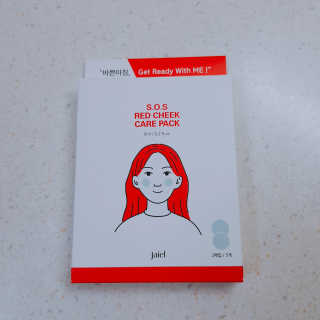 자이엘 S.O.S 레드 칙 케어팩 2 Box — 5점을 준 리뷰어가 2019년 10월 올린 사용 사진