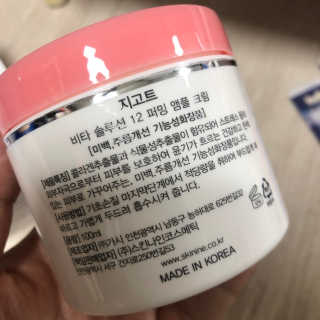 지고트 비타솔루션12 퍼밍 앰플 크림 100ml — 4점을 준 리뷰어가 2019년 8월 올린 사용 사진