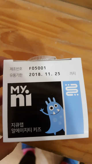 마이니 지큐랩 알에이치티 키즈 — 5점을 준 리뷰어가 2018년 2월 올린 사용 사진
