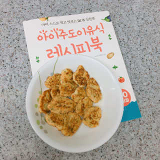 또니맘님이 올린 리뷰 사진 3