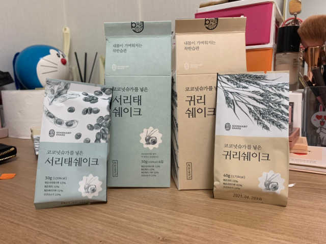 귀리쉐이크와 서리태쉐이크 리뷰 사진
