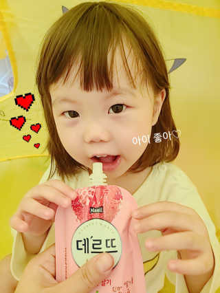 데르뜨 떠먹는 과일 3종, 짜먹는 과일 2종 총 10개 체험 — 4점을 준 리뷰어가 2020년 3월 올린 사용 사진