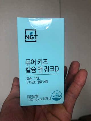 다솜다빈이아빠님이 올린 리뷰 사진 2