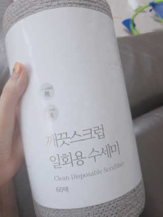 JaneyJung님이 올린 리뷰 사진 1
