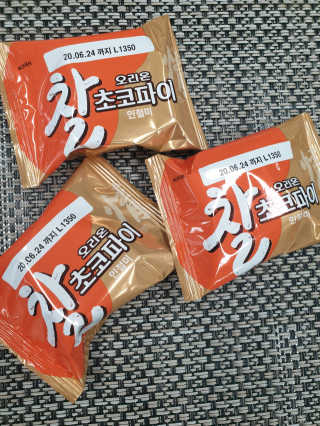 흐큑흐큑님이 올린 리뷰 사진 4