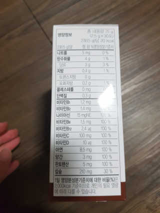 유지영님이 올린 리뷰 사진 2