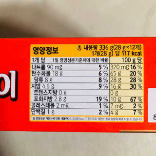 tastegood님이 올린 리뷰 사진 3
