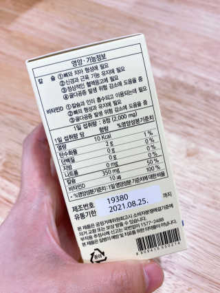 에이치님이 올린 리뷰 사진 4