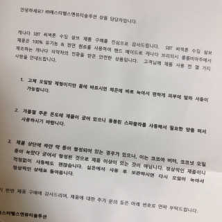 보리님이 올린 리뷰 사진 2