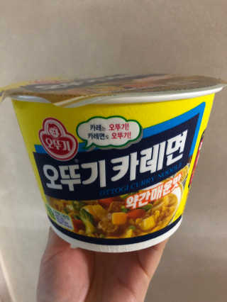 오뚜기카레면 2차 모집 — 5점을 준 리뷰어가 2019년 2월 올린 사용 사진