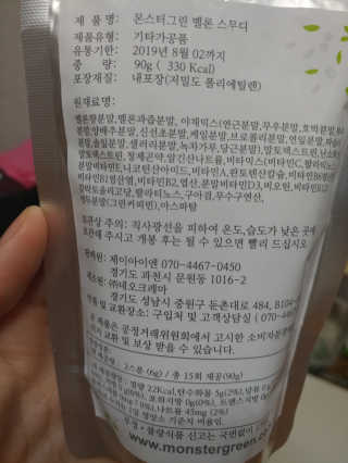 YangsunChoi님이 올린 리뷰 사진 3
