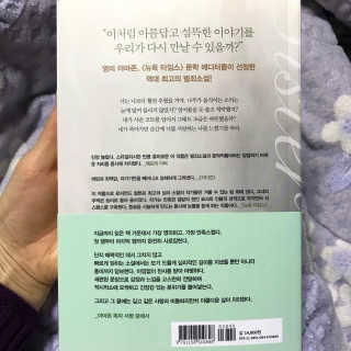 ᴘᴇᴀᴄʜ님이 올린 리뷰 사진 4