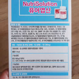♡ 애나 Anna ♡님이 올린 리뷰 사진 3