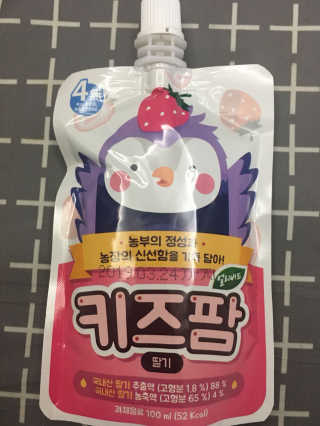 얼리버드 키즈팜 6종 — 5점을 준 리뷰어가 2018년 2월 올린 사용 사진