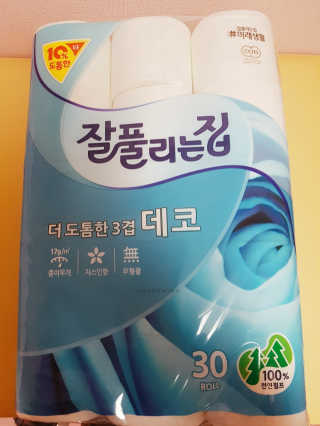 박철환님이 올린 리뷰 사진 1
