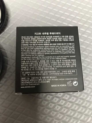 지고트 네추럴 투웨이케익 — 3.5점을 준 리뷰어가 2019년 2월 올린 사용 사진