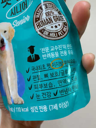 닥터할리펫밀크 8종 — 4.5점을 준 리뷰어가 2020년 2월 올린 사용 사진