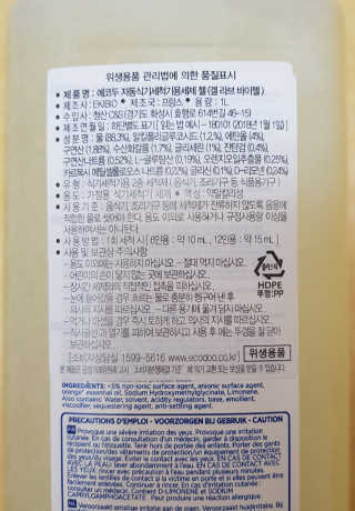 wingslostangel님이 올린 리뷰 사진 4
