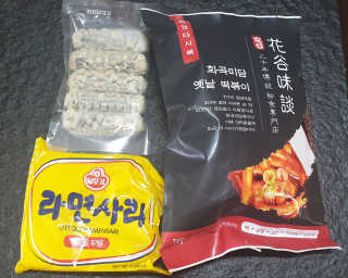 화곡미담 옛날 떡볶이 — 5점을 준 리뷰어가 2020년 3월 올린 사용 사진