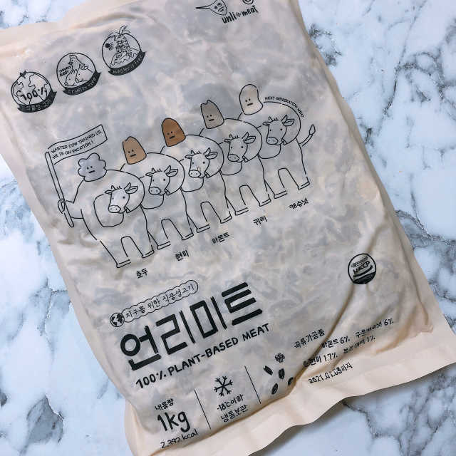 언리미트 리뷰 사진