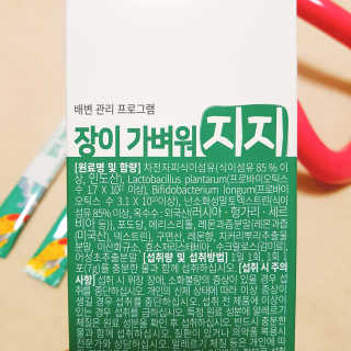 하트리님이 올린 리뷰 사진 4